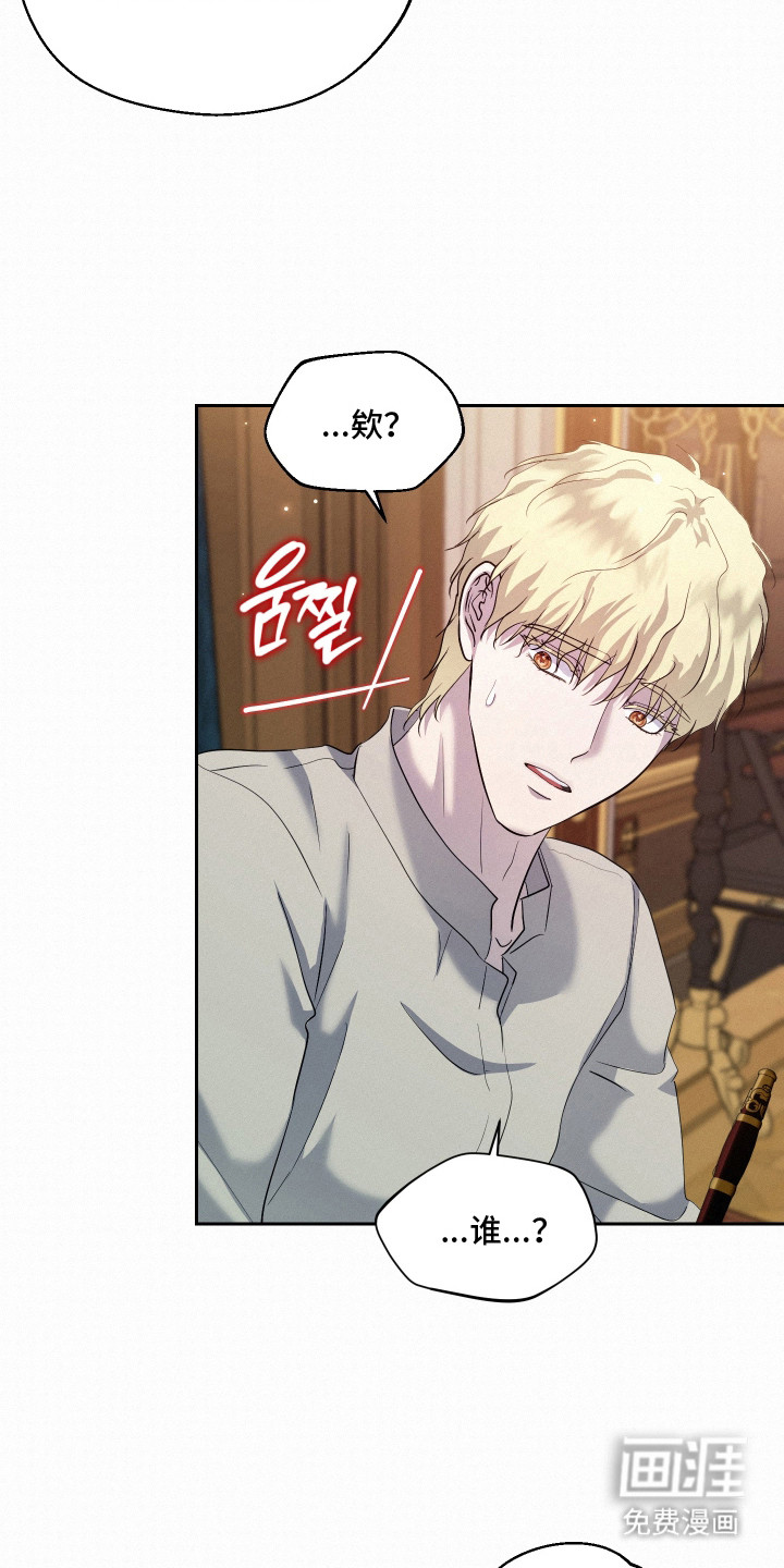 第9话 第16页