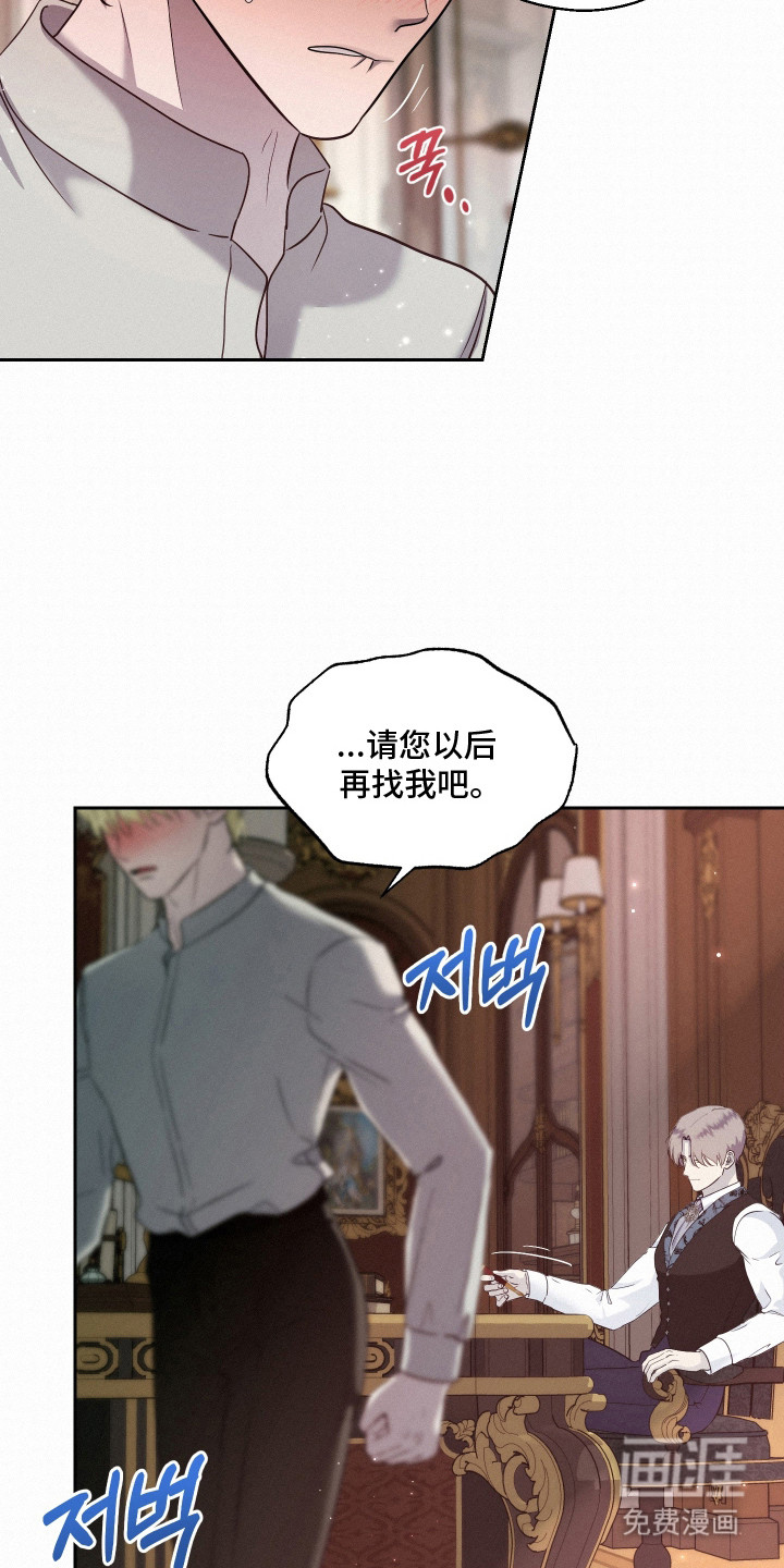 第9话 第23页