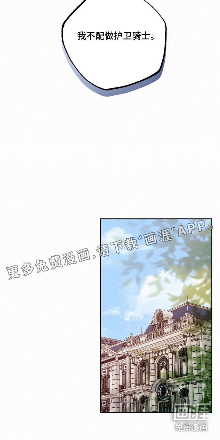 第9话 第13页