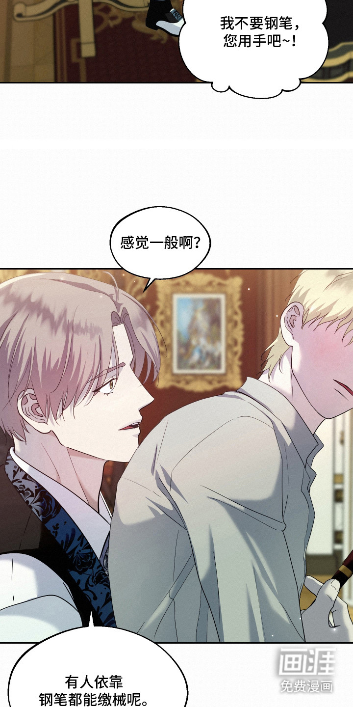 第9话 第15页