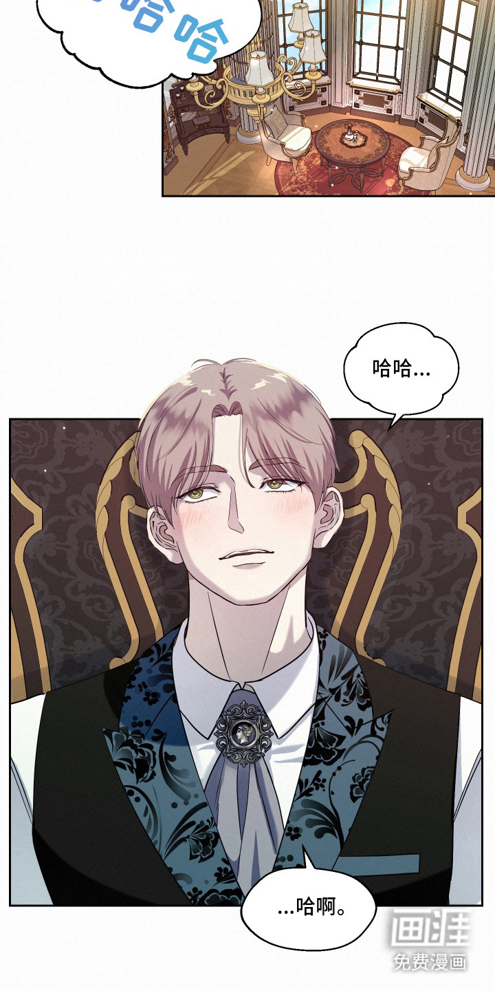 第9话 第20页