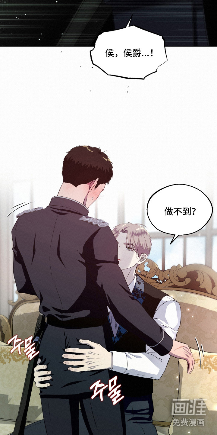 第10话 第17页