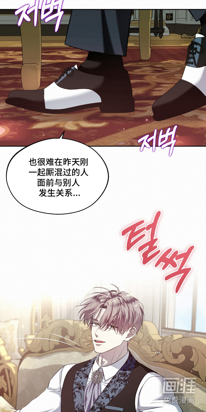第10话 第4页