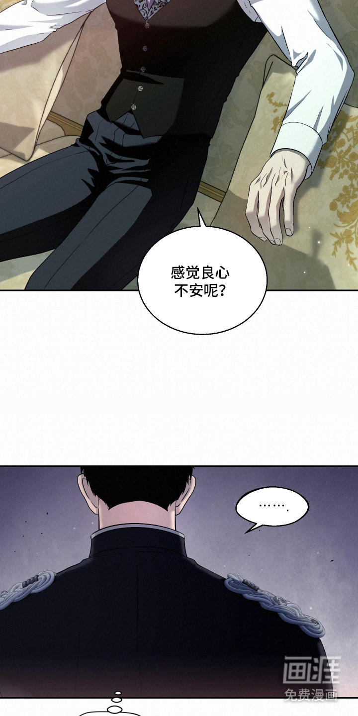 第10话 第5页