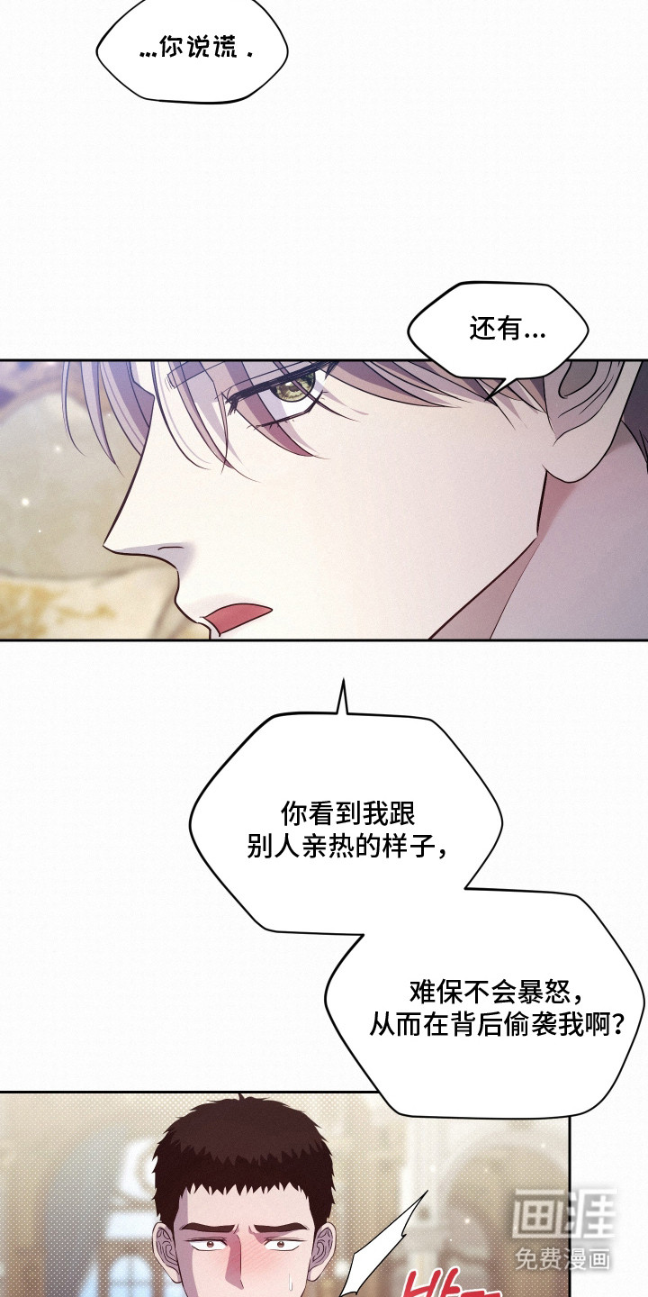 第10话 第6页