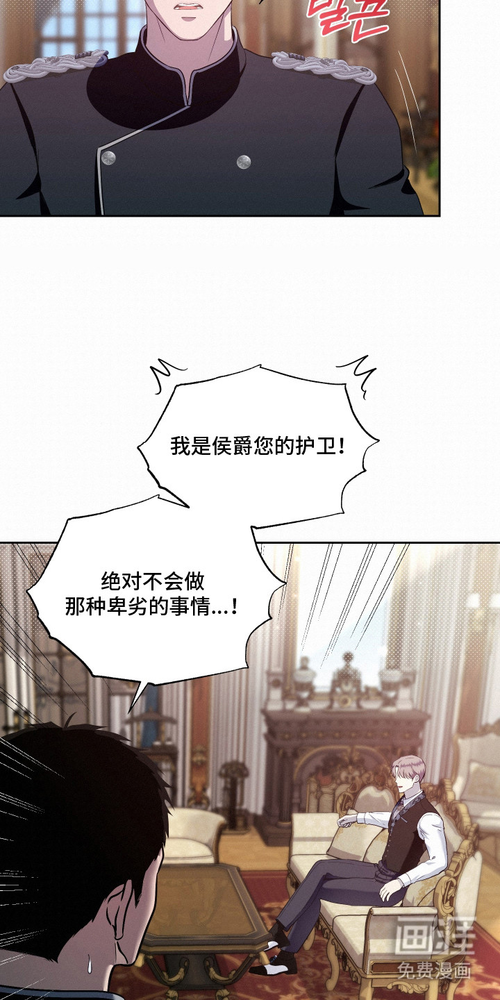 第10话 第7页