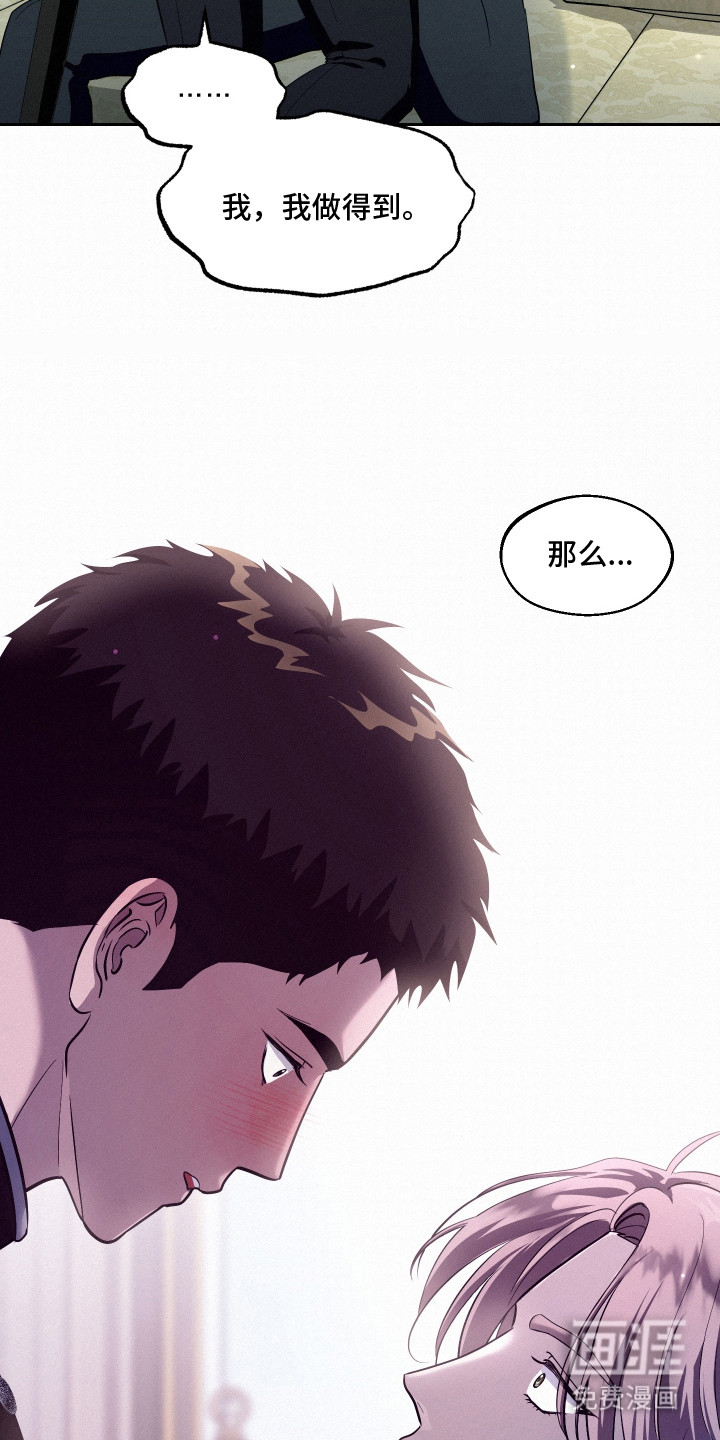第10话 第18页