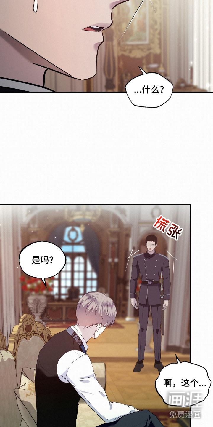 第10话 第11页