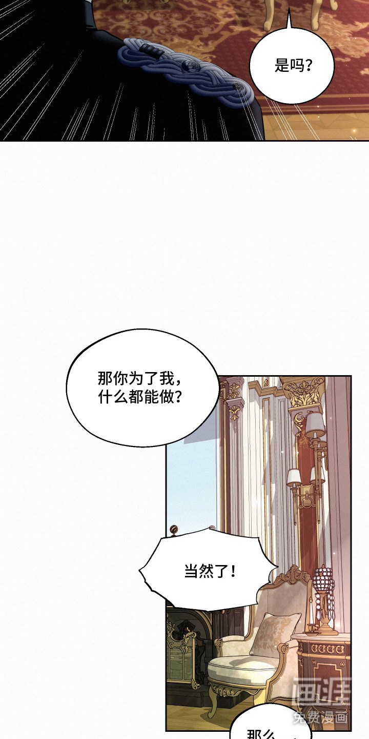 第10话 第8页