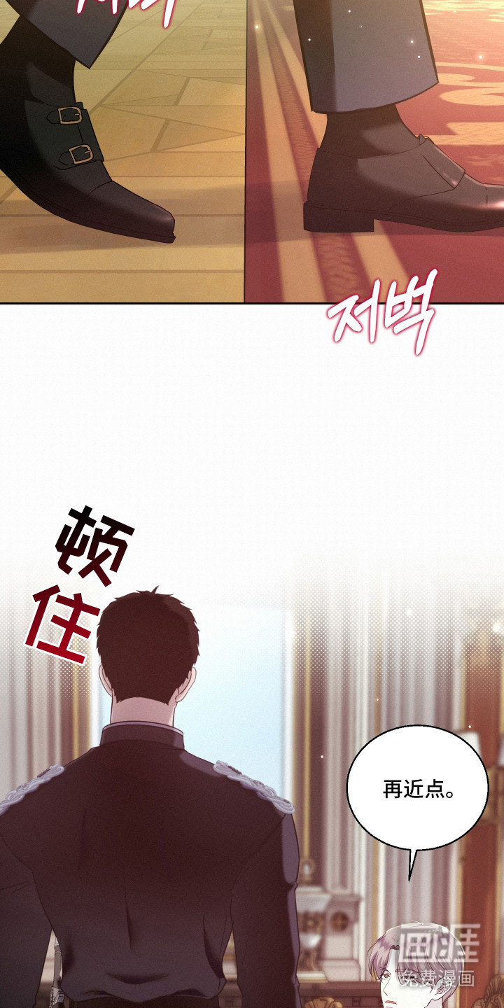第10话 第14页