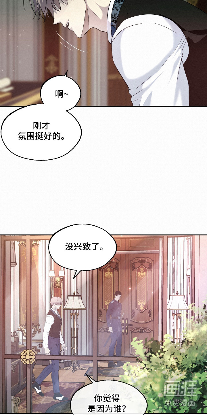 第10话 第2页
