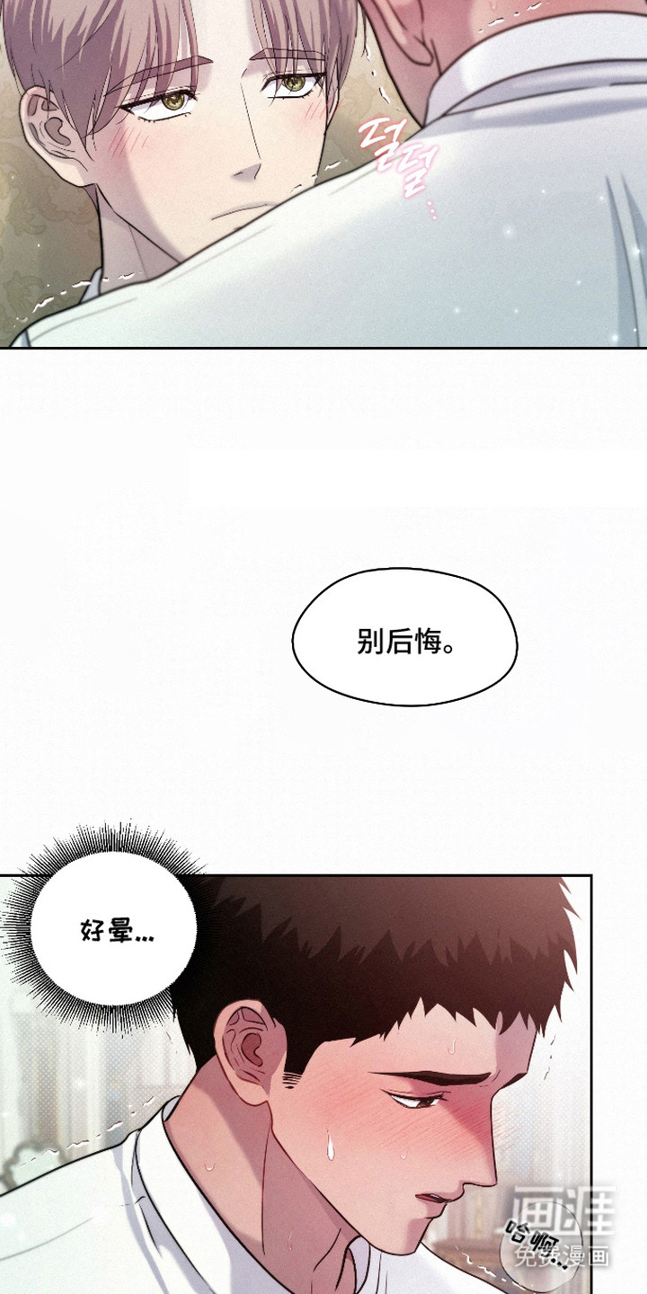 第11话 第16页