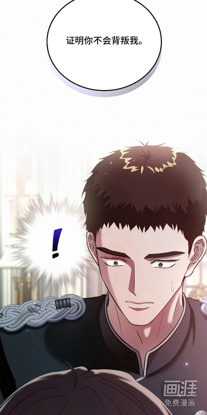 第11话 第4页