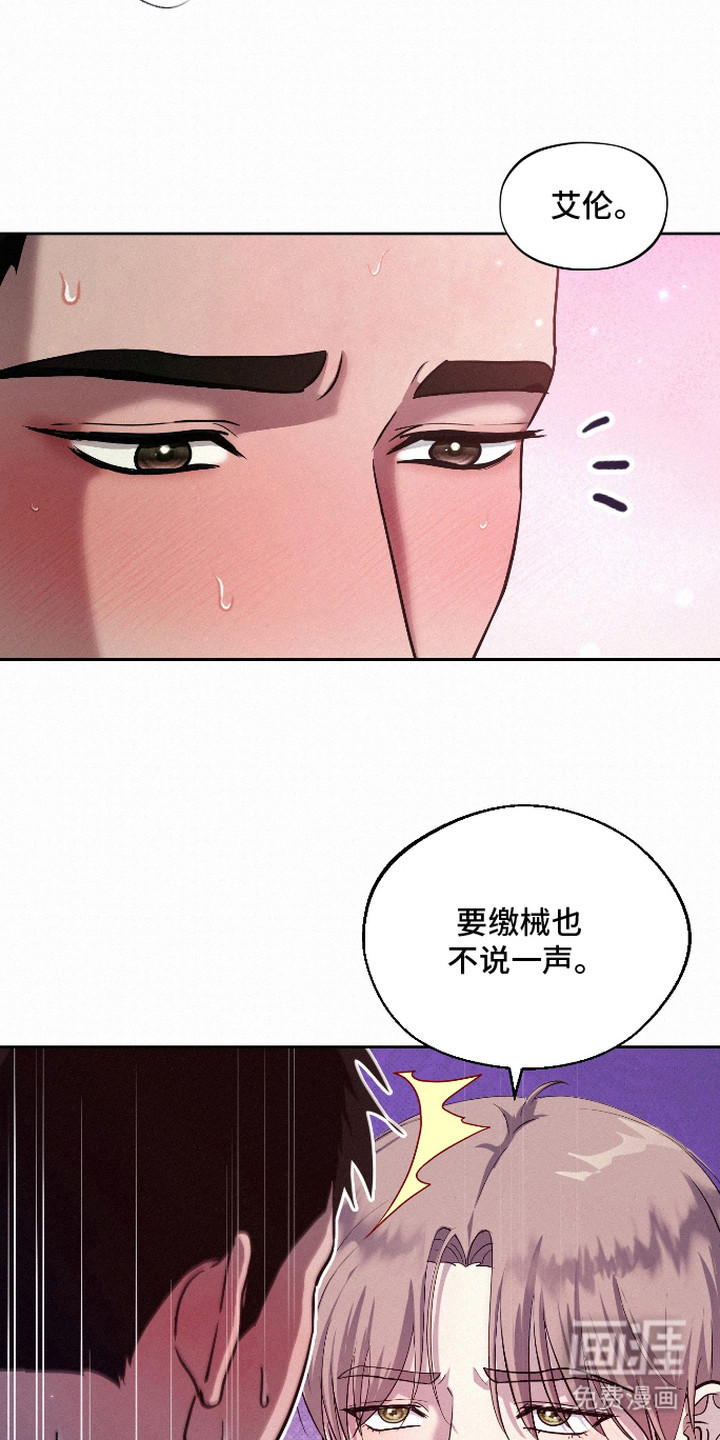 第11话 第9页