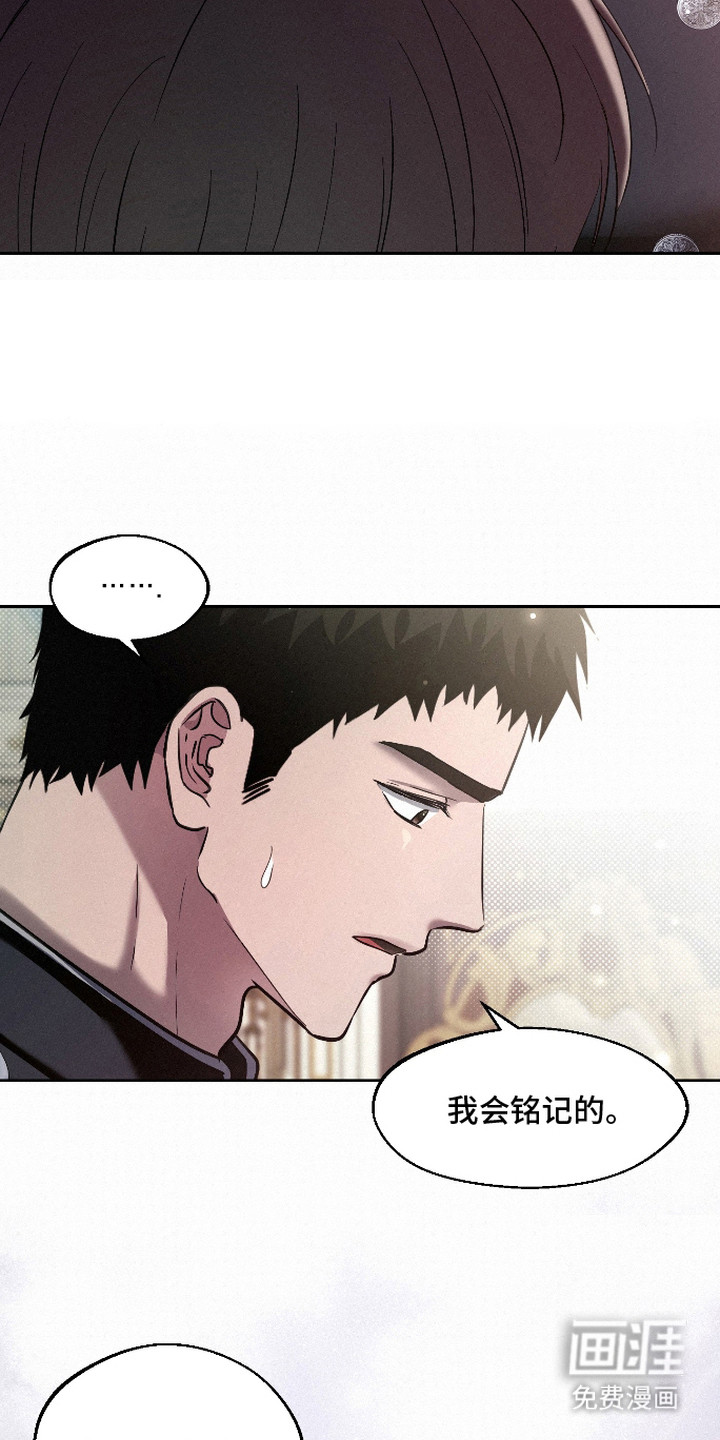 第11话 第5页