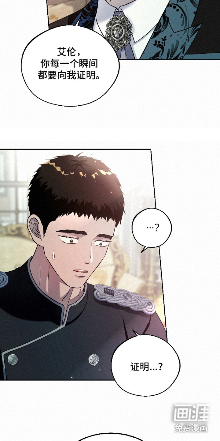 第11话 第3页