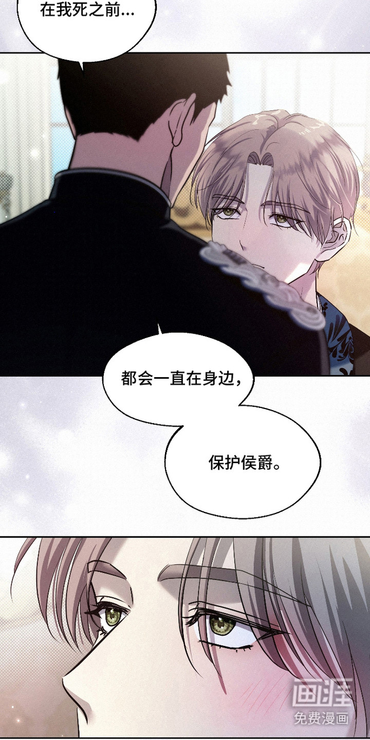 第11话 第6页