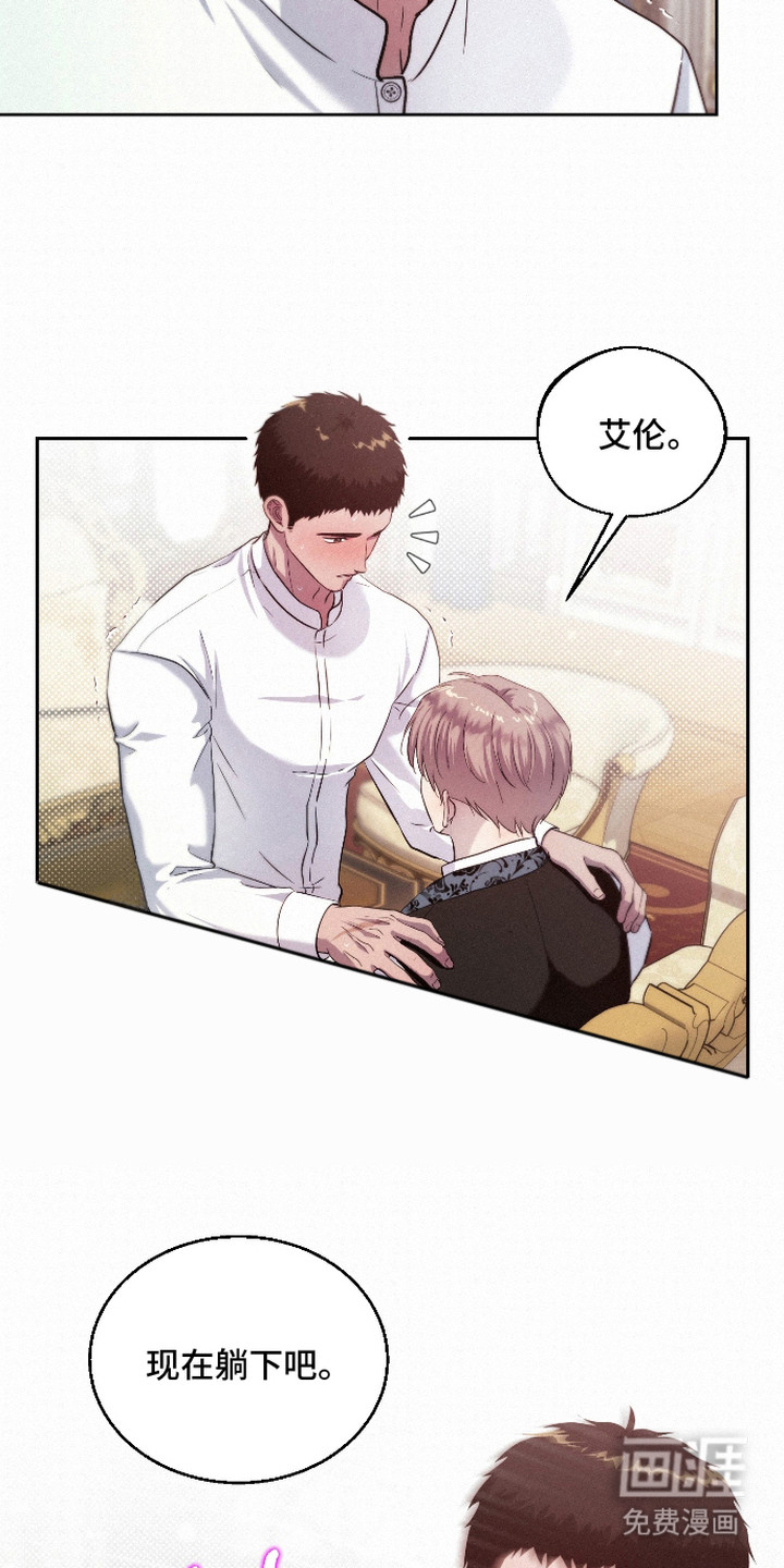 第11话 第17页