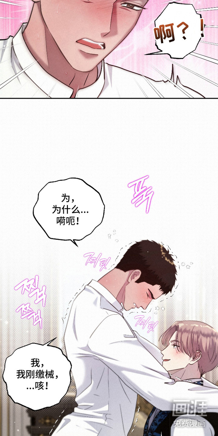 第11话 第12页