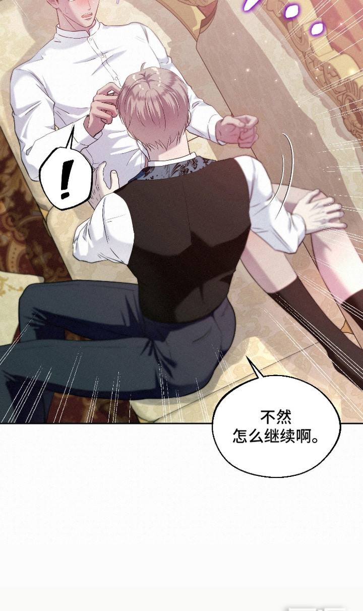 第11话 第19页