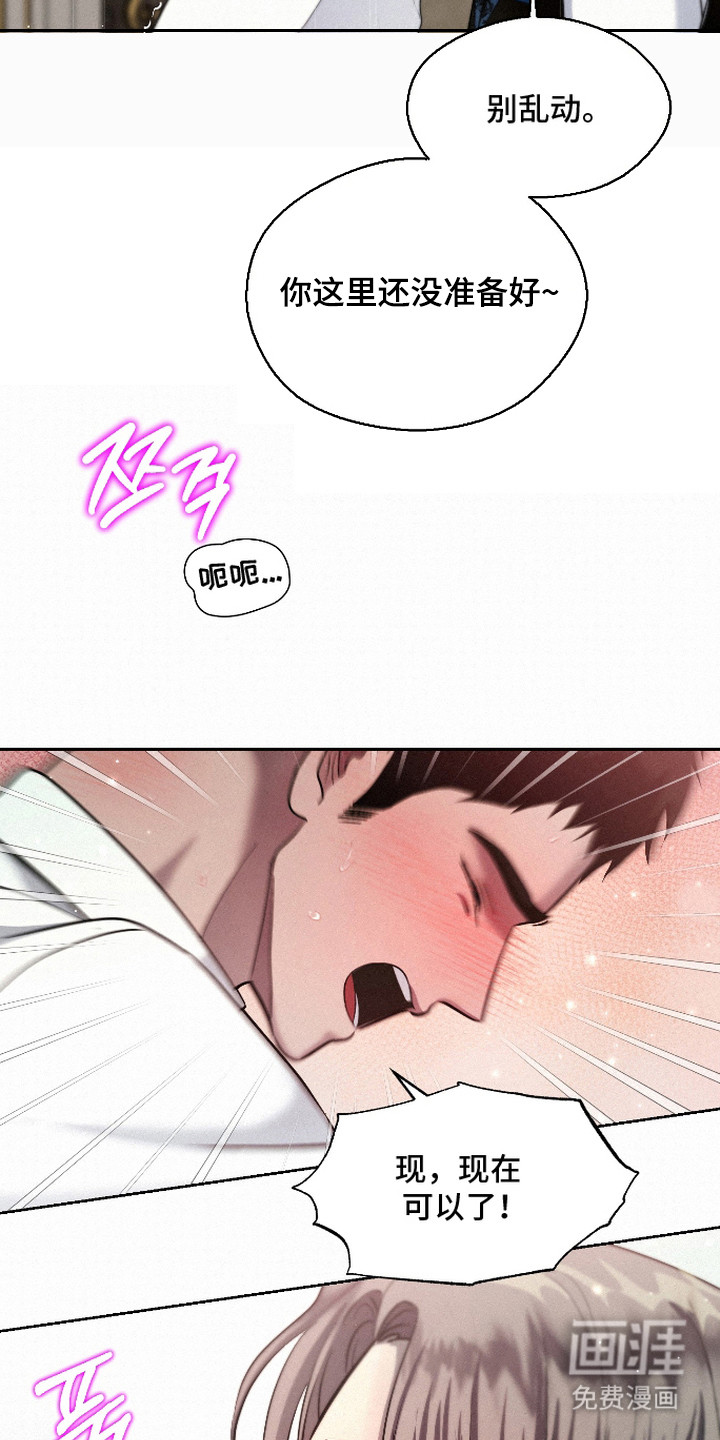 第11话 第13页