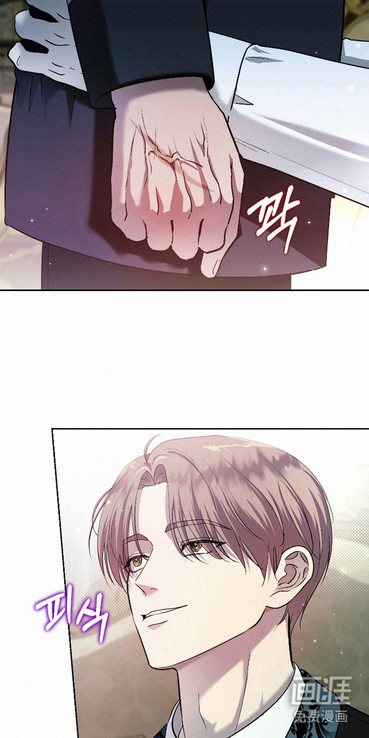 第11话 第2页
