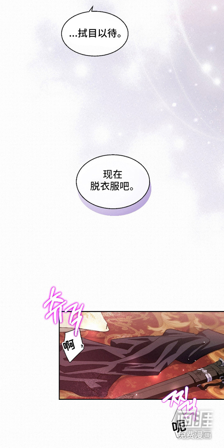 第11话 第7页