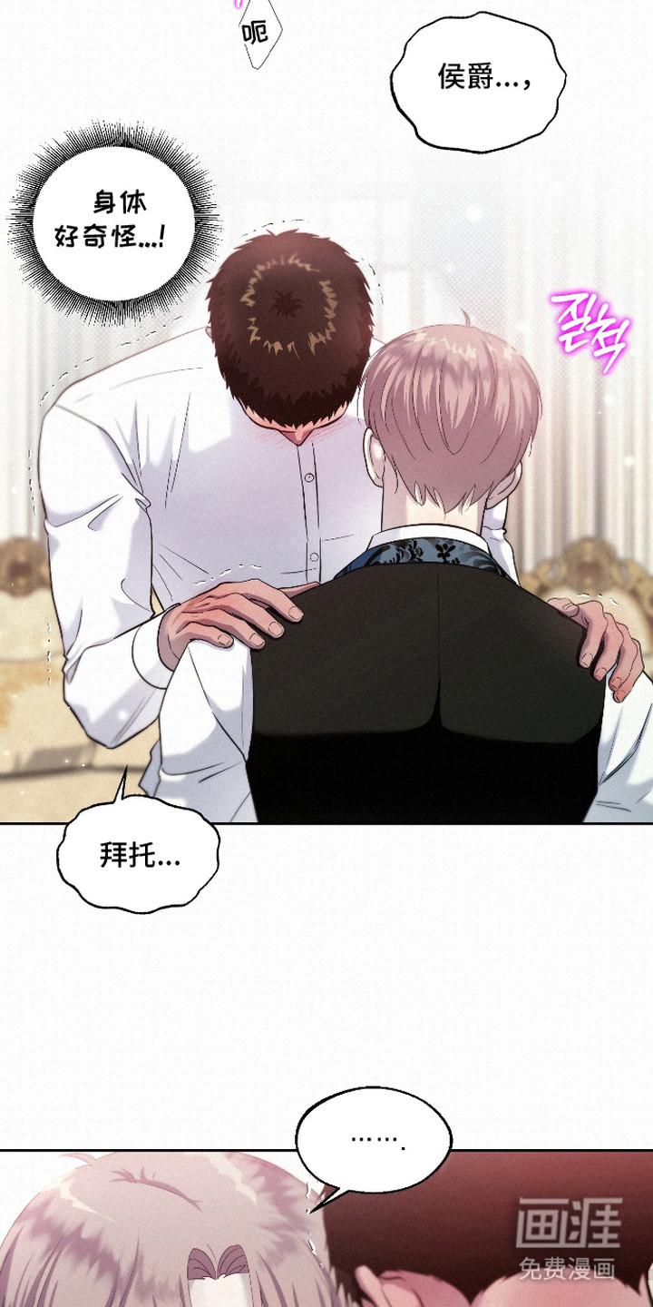 第11话 第15页