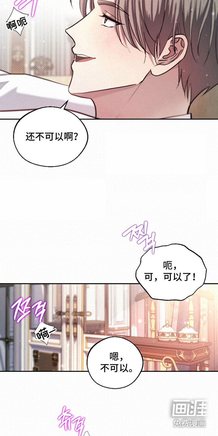 第11话 第14页
