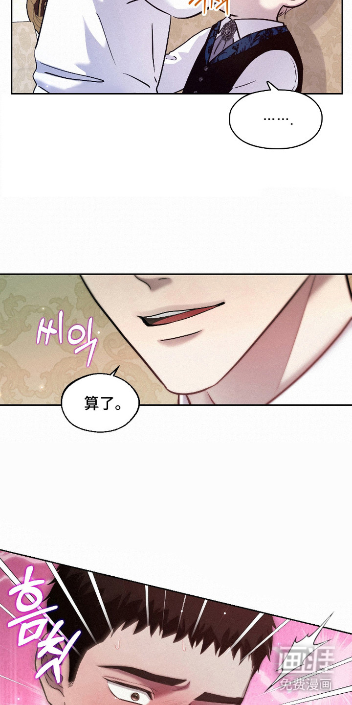 第11话 第11页