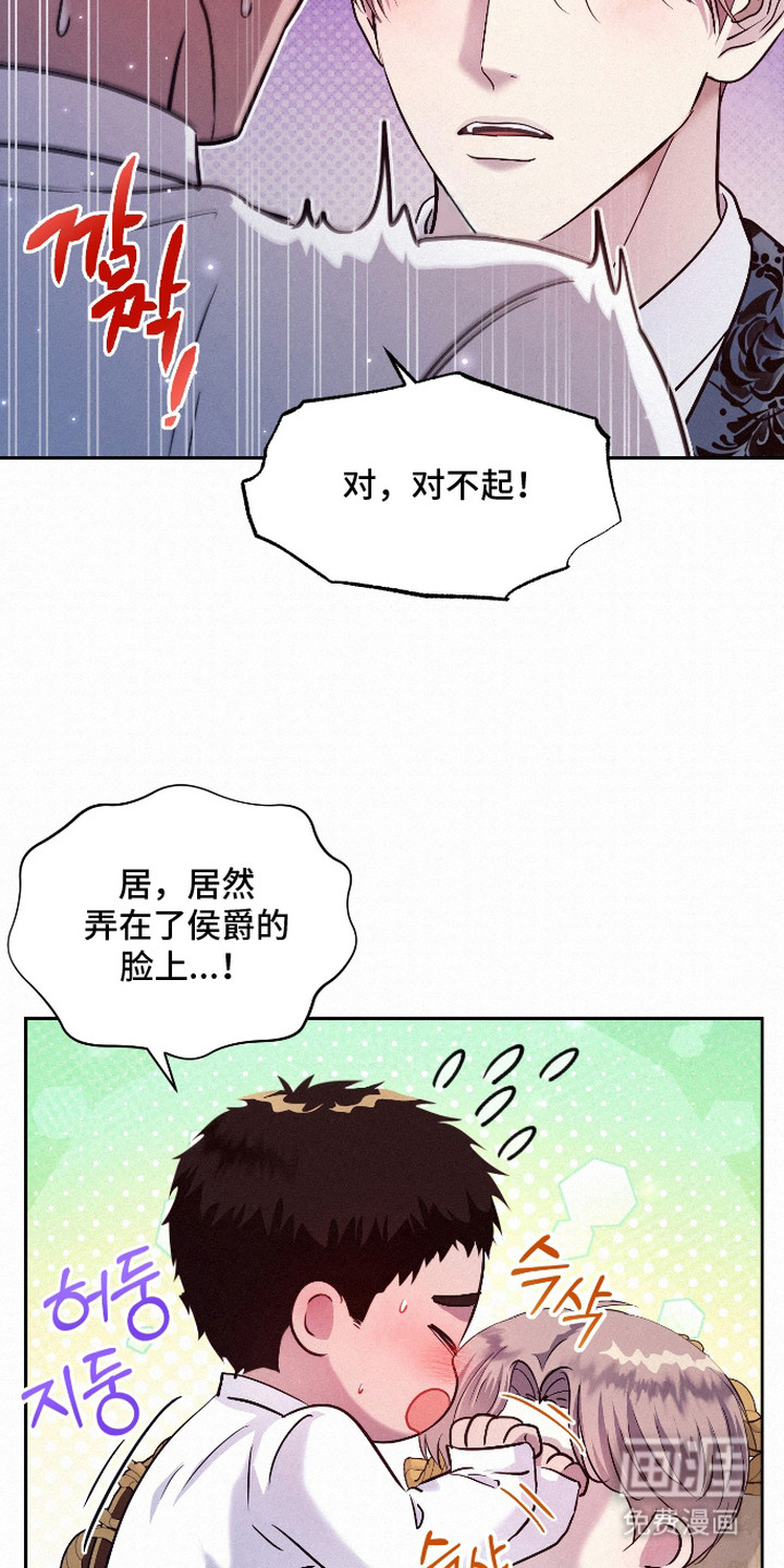 第11话 第10页