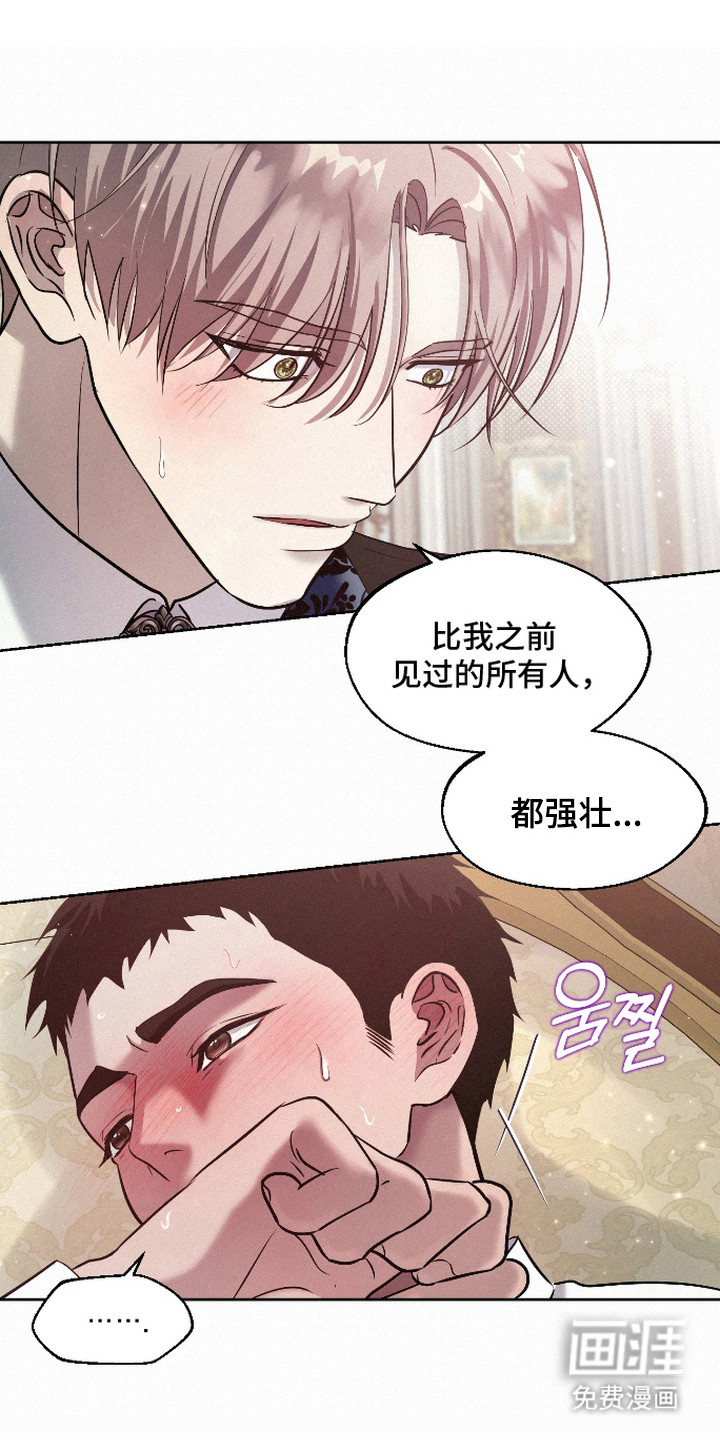 第12话 第9页