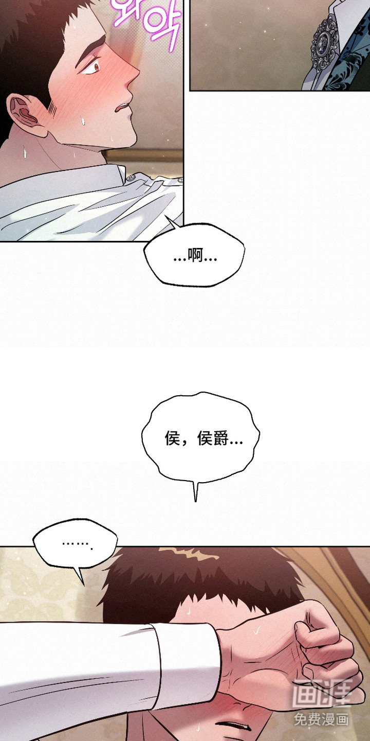 第12话 第12页