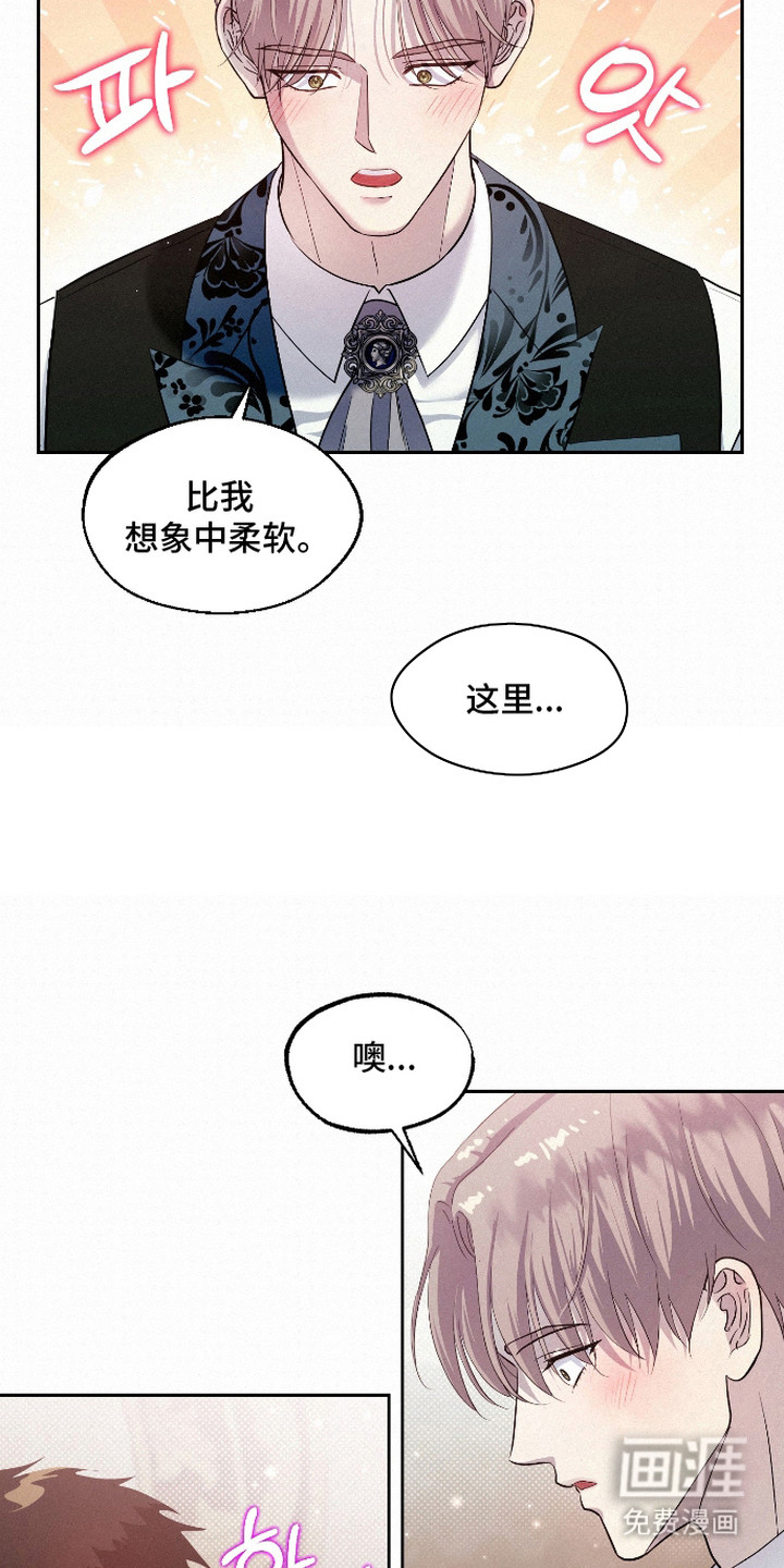 第12话 第11页