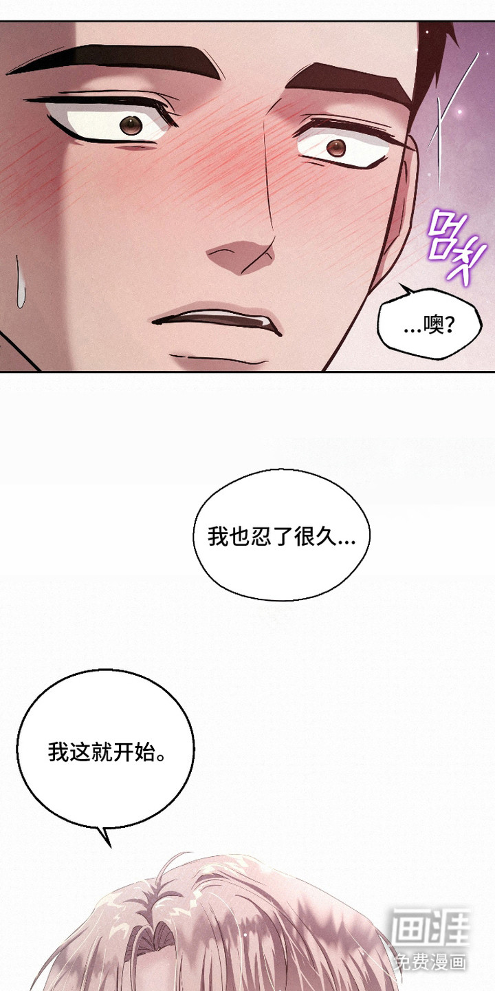 第12话 第15页