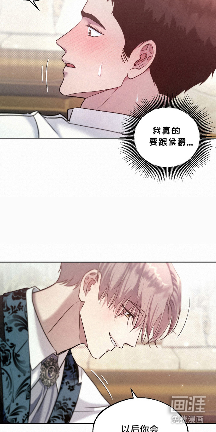 第12话 第2页