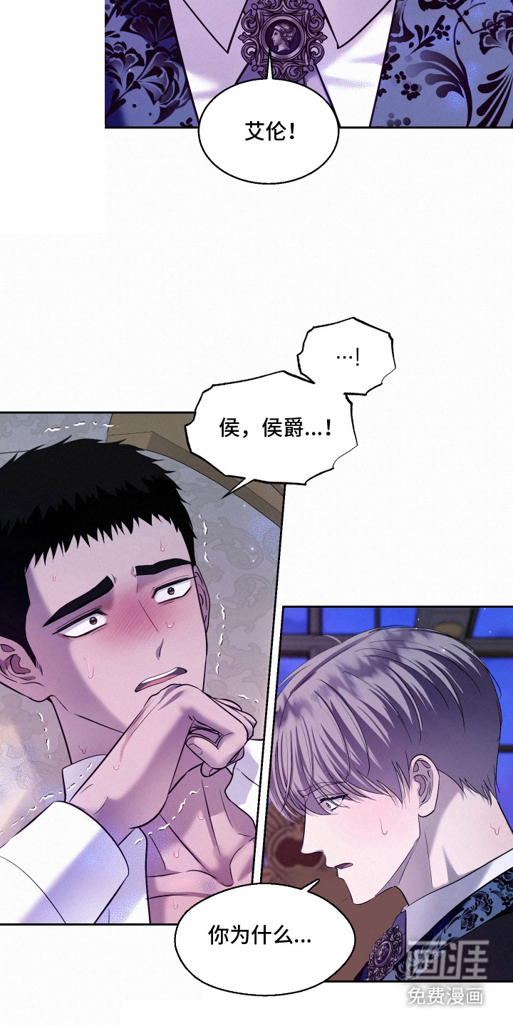 第13话 第17页