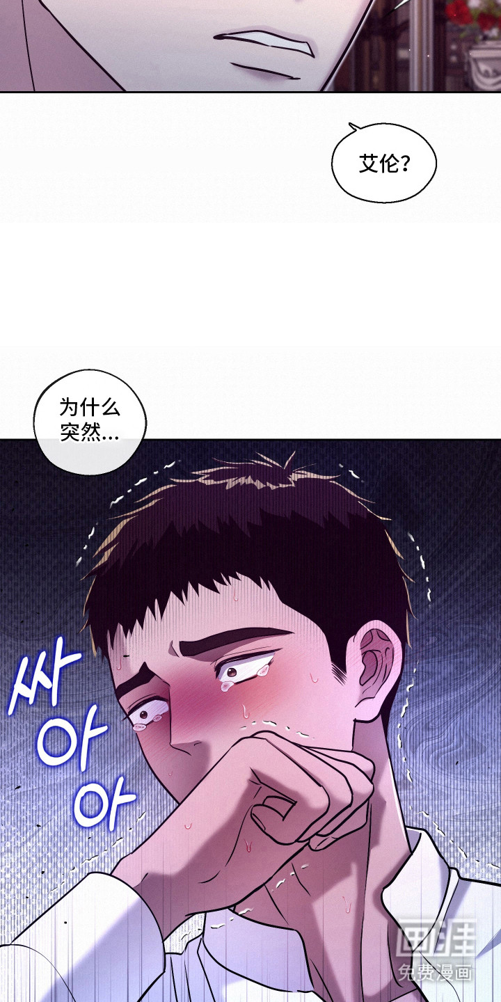 第13话 第2页