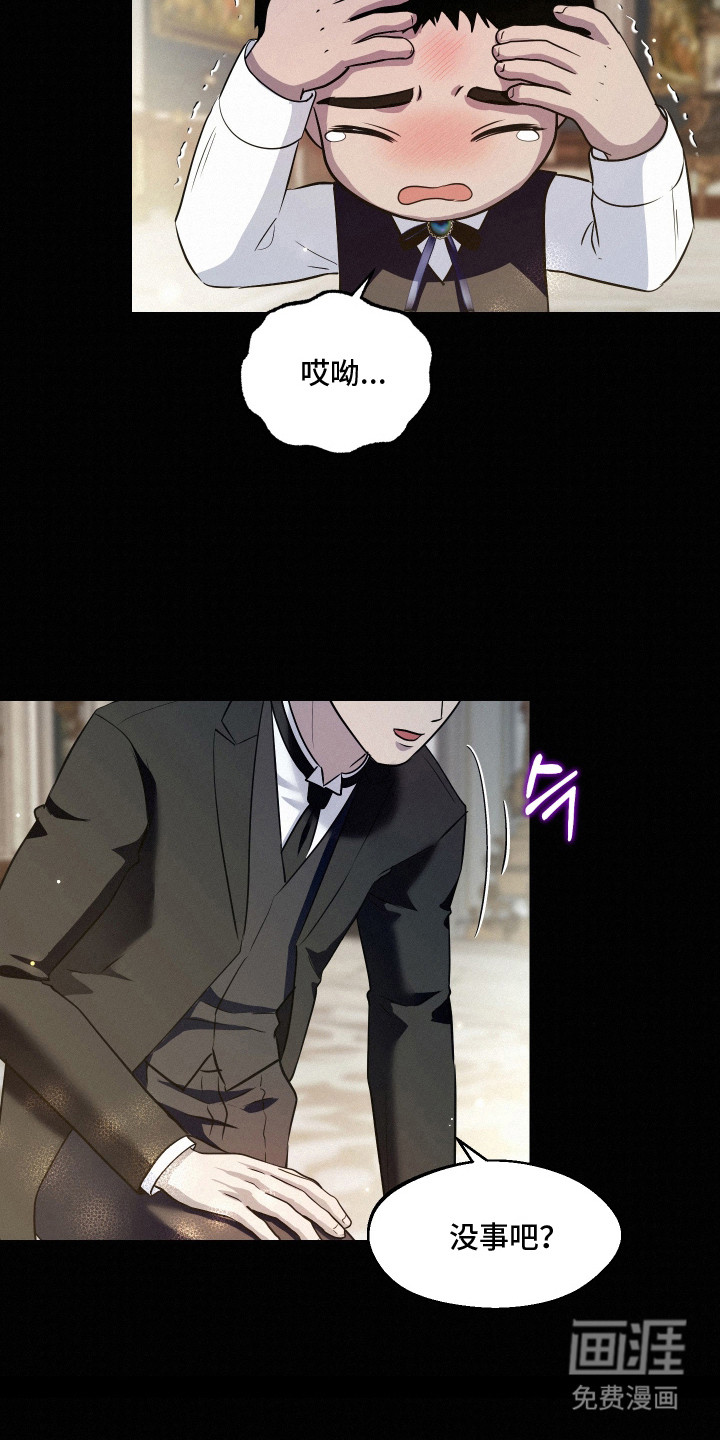 第13话 第10页