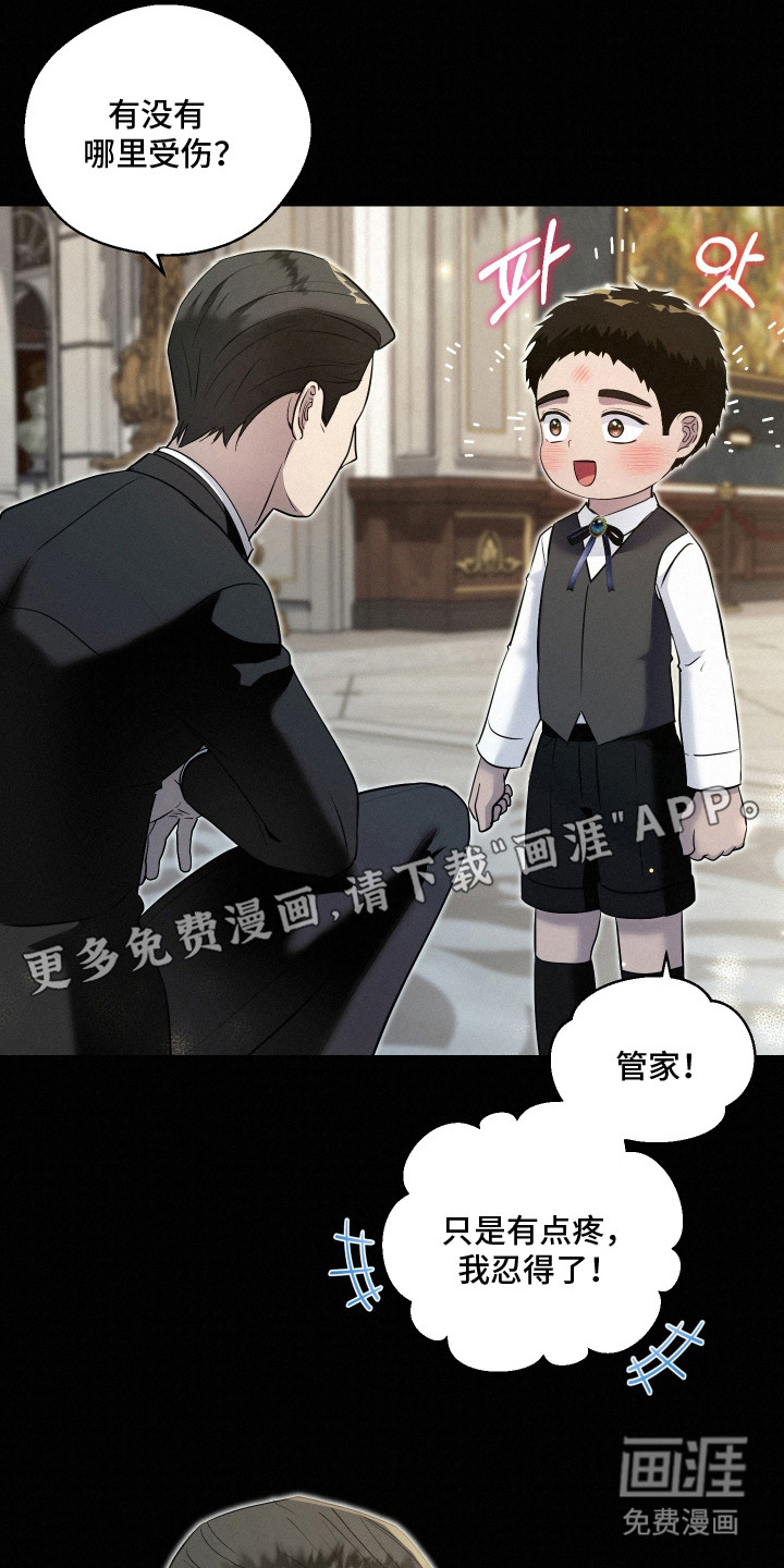 第13话 第11页