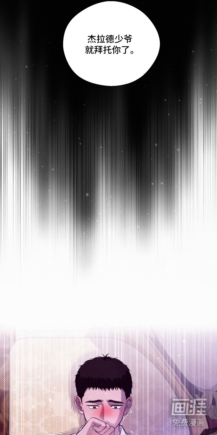 第13话 第15页