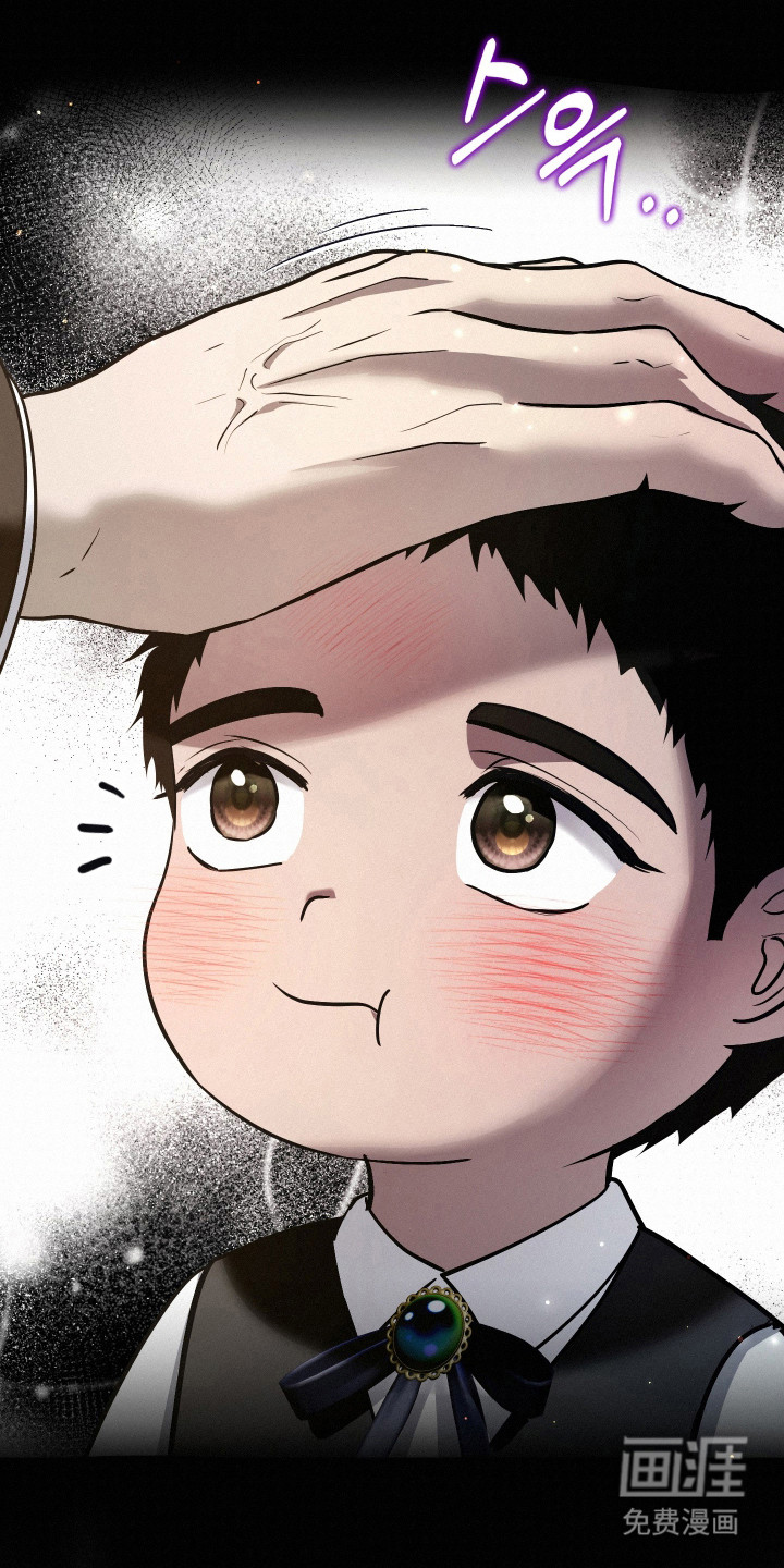 第13话 第14页