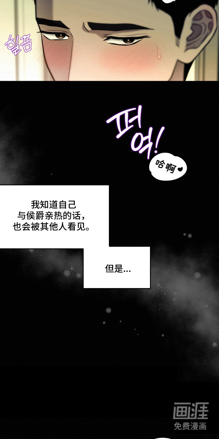 第13话 第7页