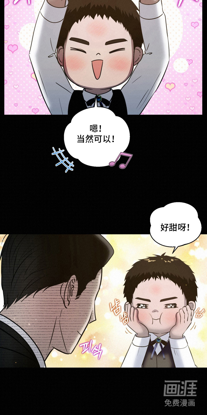 第13话 第13页