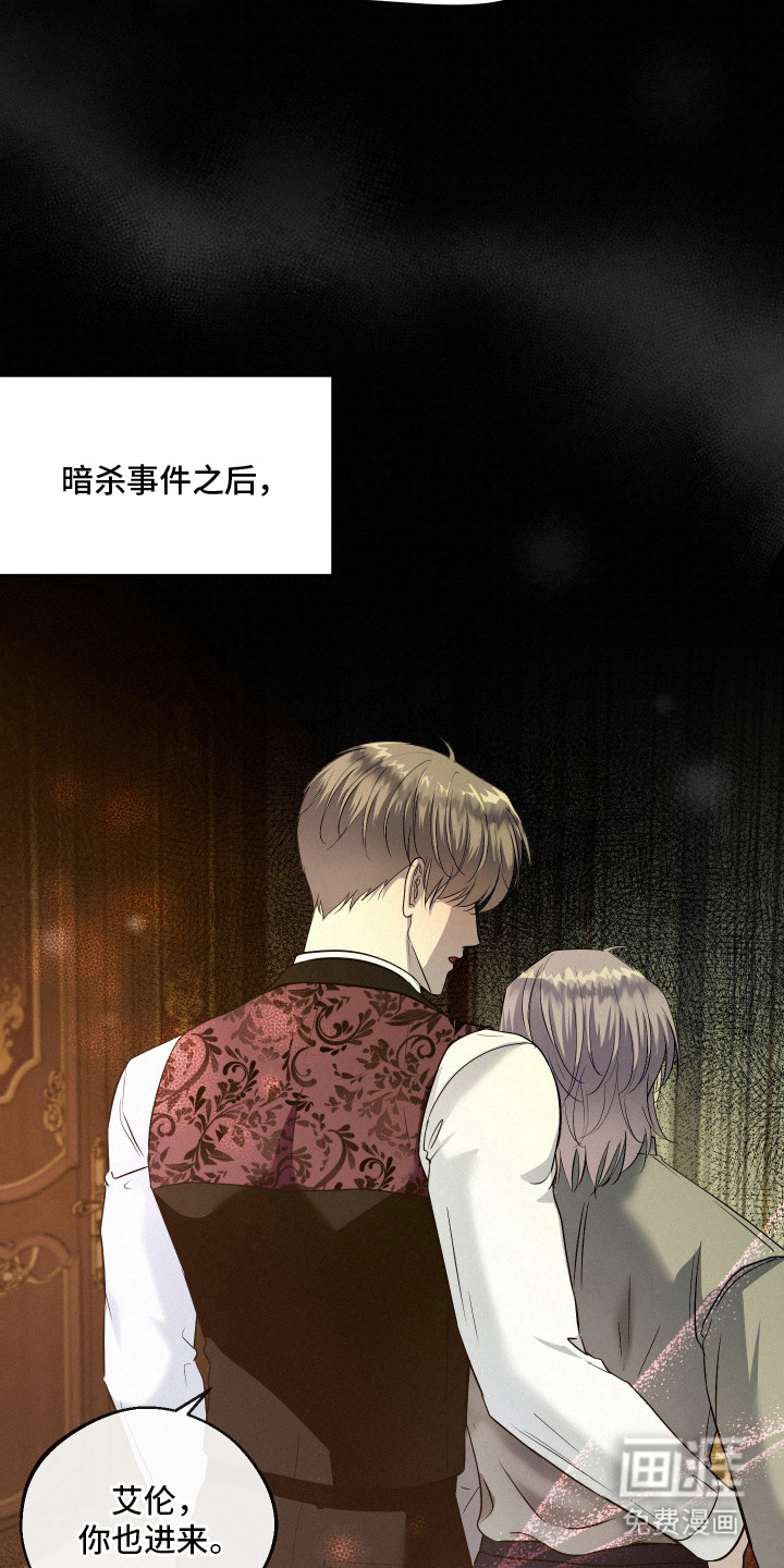 第13话 第5页