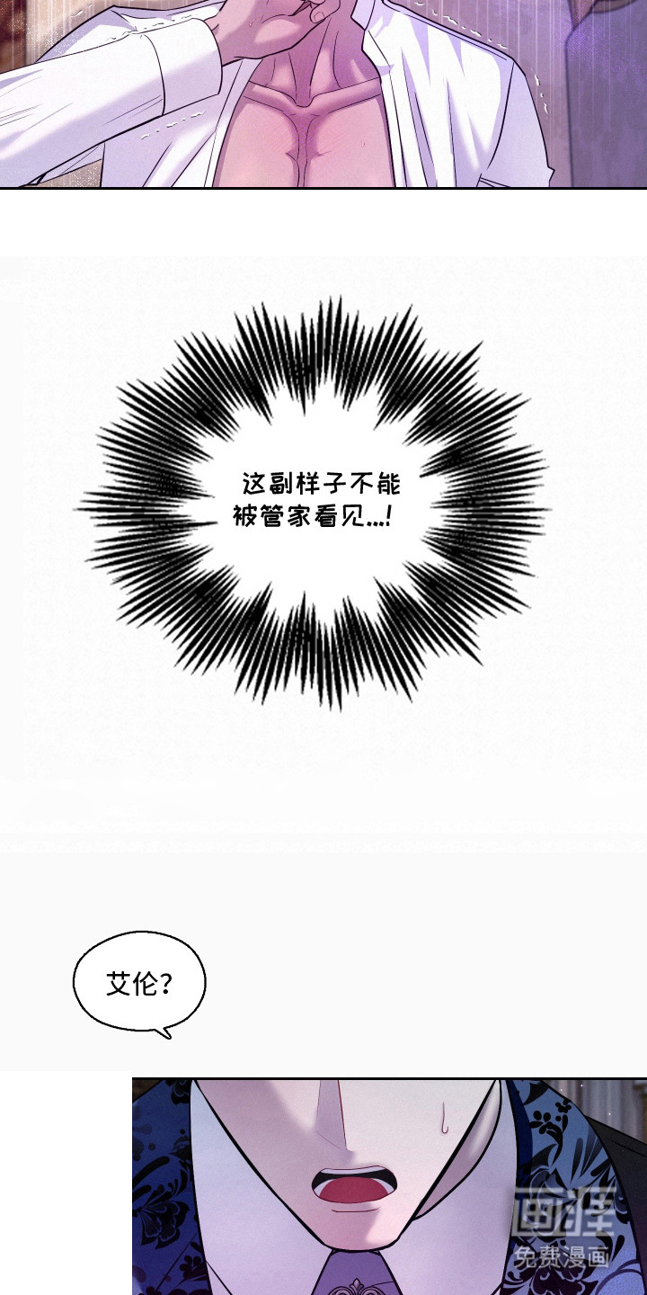 第13话 第16页