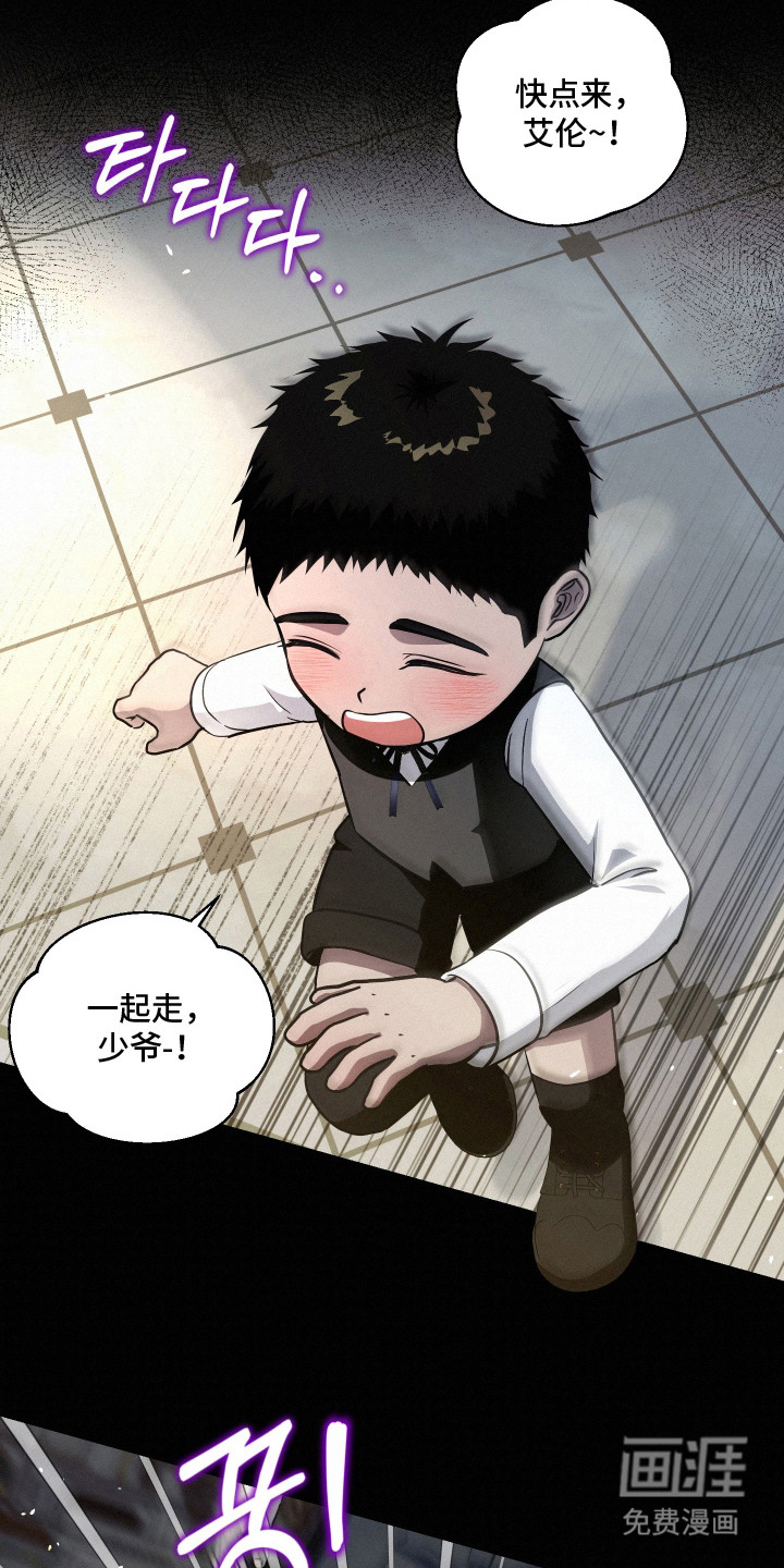 第13话 第8页