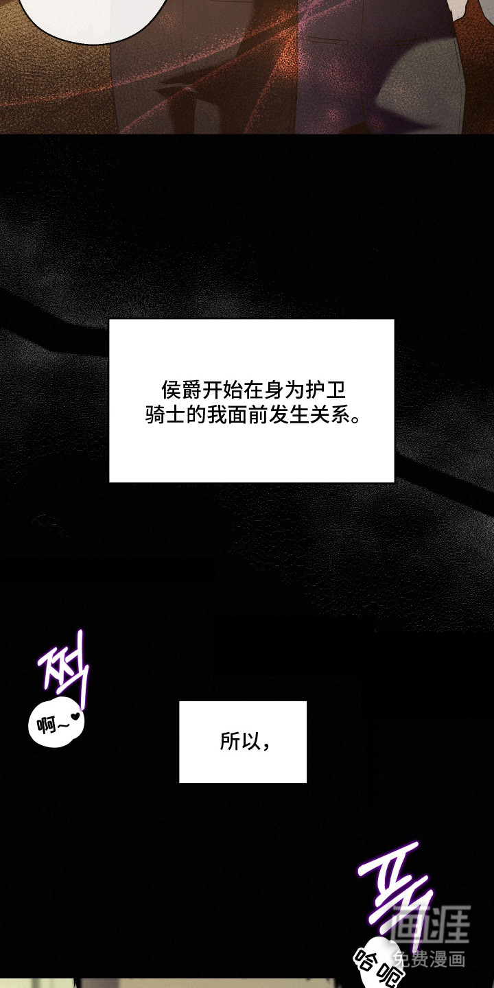第13话 第6页