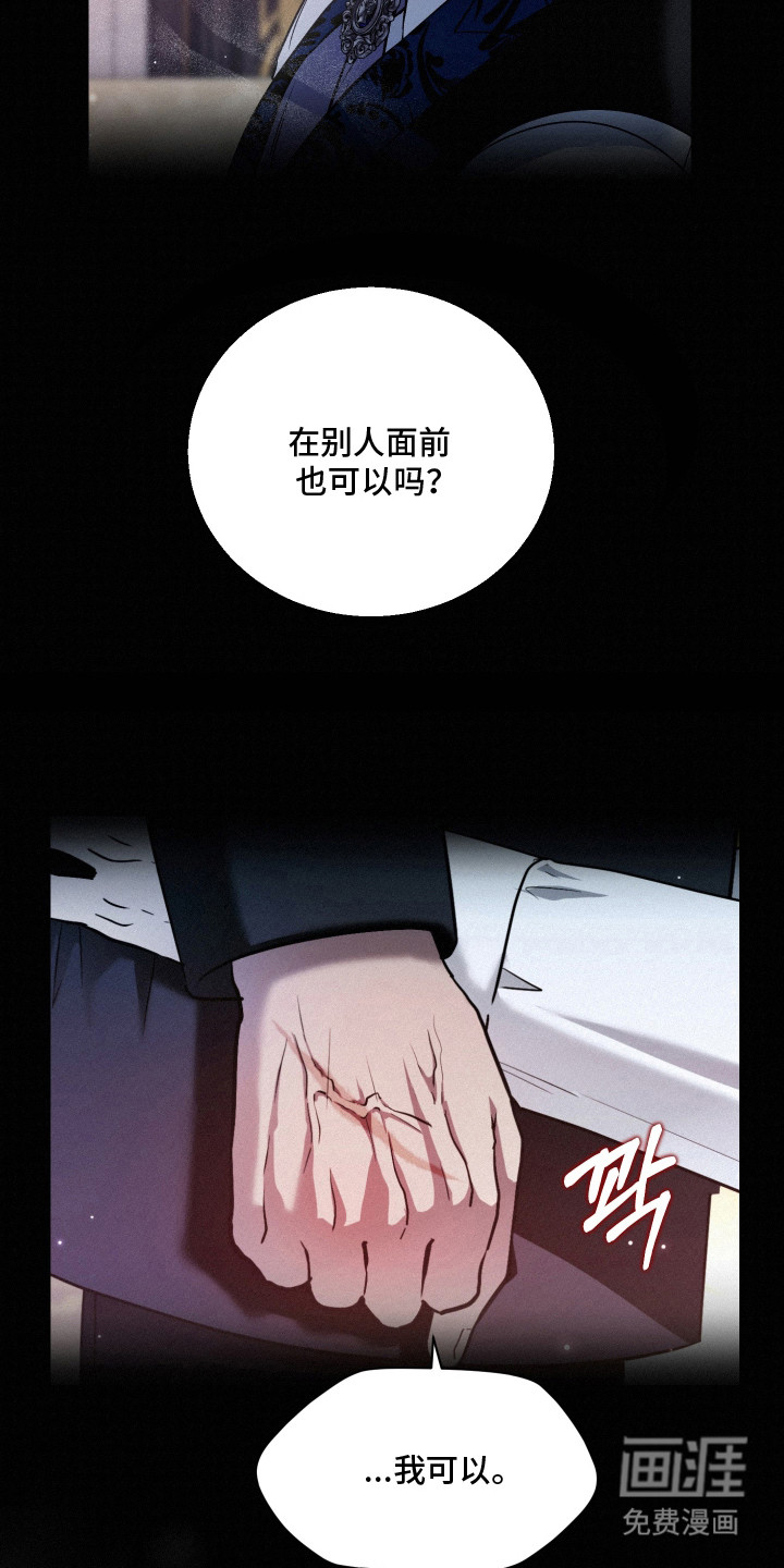 第13话 第4页