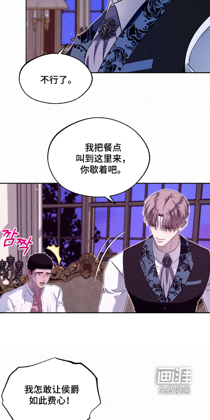 第14话 第10页
